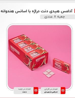 آدامس هندوانه (12 باکس 16 جعبه ای) هیدی دنت