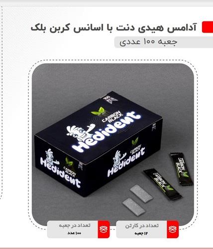 آدامس استیک کربن (12 بسته 100 عددی ) هیدی دنت