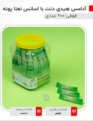 آدامس استیک نعنایی (6 قوطی 200 عددی ) هیدی دنت
