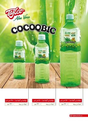 آب میوه آلوئه ورا پت 500 سی سی (12 عددی ) تاجلی