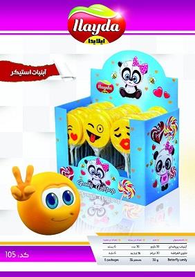 آب نبات استیکر 30 گرم آیلایدا