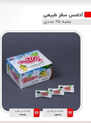 آدامس سقز طبیعی ( 48 بسته 25 عددی )