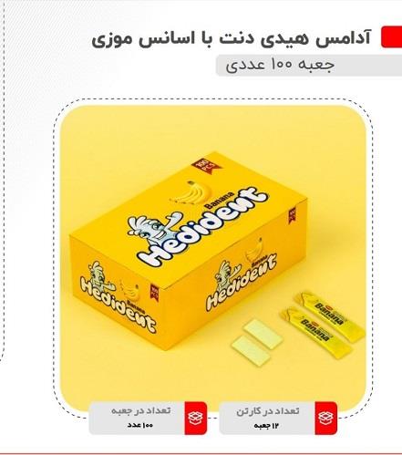 آدامس استیک هیدی دنت