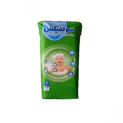 پوشک بچه سایز 2 مولفیکس 44 عددی