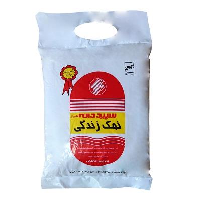نمک 5 کیلویی سپید دانه شیراز